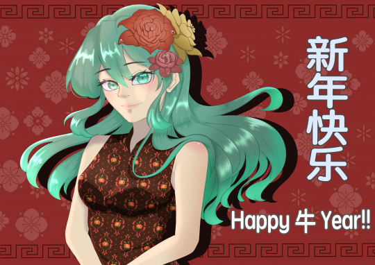 Happy Chinese "Niu" Year